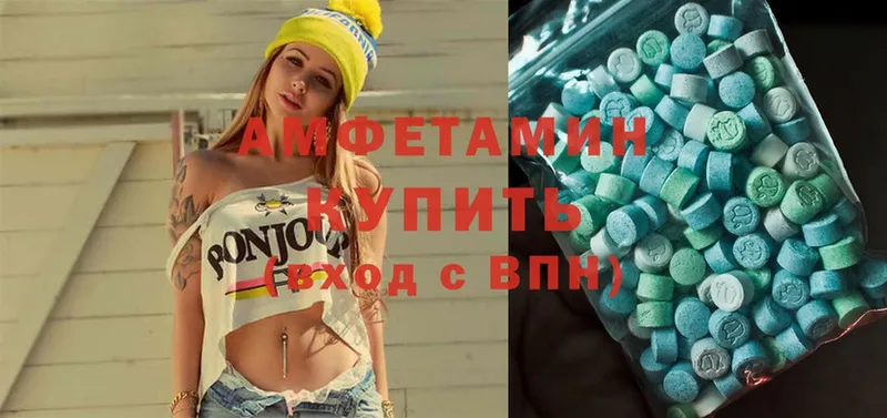 blacksprut ссылка  Чаплыгин  Amphetamine 97% 